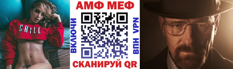 продажа наркотиков  Чёрмоз  АМФ VHQ 