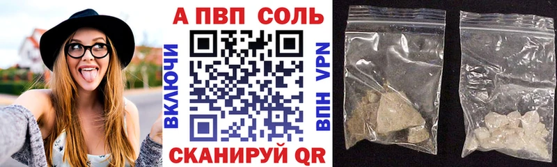 A-PVP СК КРИС  кракен   Чёрмоз 