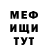 МЕФ мука Dikiy Nabat