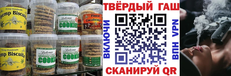 Cannafood конопля  цена наркотик  hydra сайт  Чёрмоз 