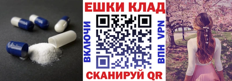 Экстази DUBAI  Чёрмоз 