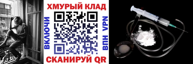 ГЕРОИН герыч  купить наркотики цена  omg ONION  Чёрмоз 