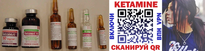 omg tor купить наркоту Чёрмоз КЕТАМИН ketamine