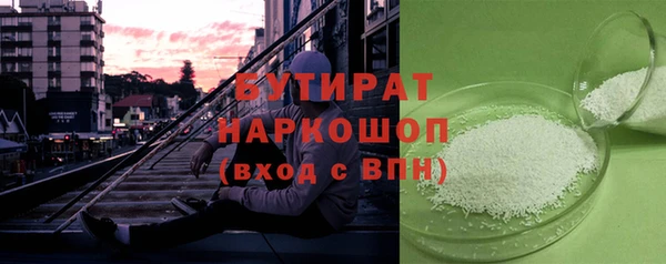 гашишное масло Волоколамск