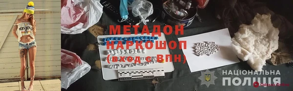 героин Верхний Тагил