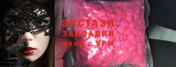 кокаин перу Волосово