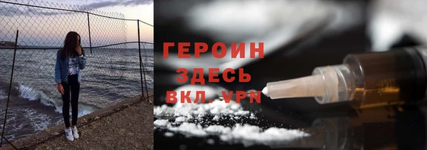 дурь Верхнеуральск