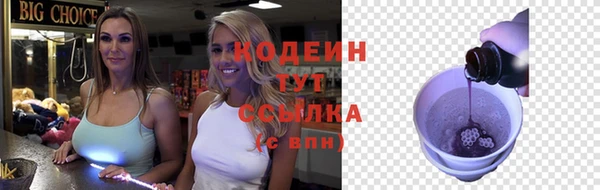героин Верхний Тагил