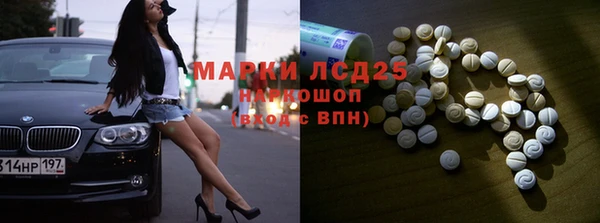 кокаин перу Волосово