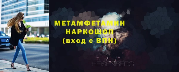 таблы Верея