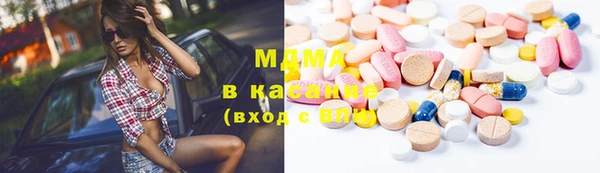 тгк Володарск