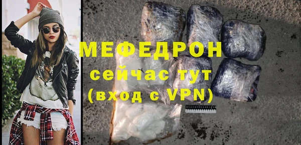 дурь Верхнеуральск