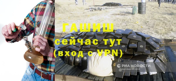 героин Верхний Тагил