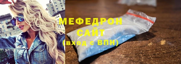 гашишное масло Волоколамск