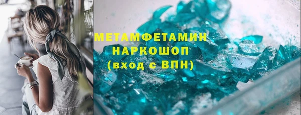 героин Верхний Тагил