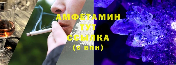гашишное масло Волоколамск