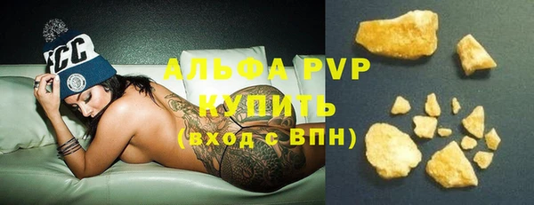 дурь Верхнеуральск