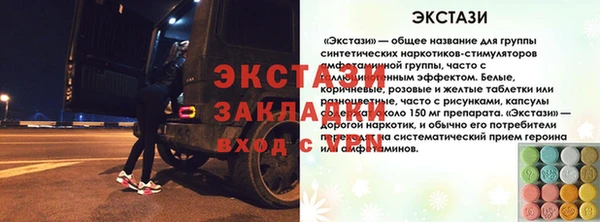 кокаин перу Волосово