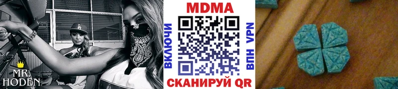 MDMA crystal  Чёрмоз 