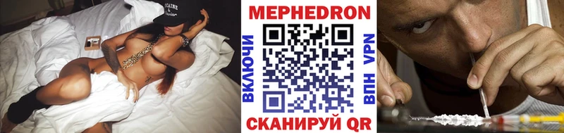 МЯУ-МЯУ mephedrone  наркошоп  маркетплейс официальный сайт  Чёрмоз 